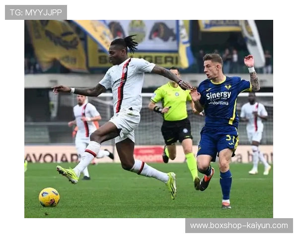 AC米兰352阵型实验，莱奥改打中锋迎战维罗纳