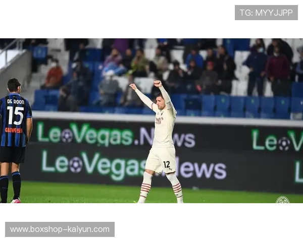 AC米兰1-1科莫，莱奥64分钟扳平救主